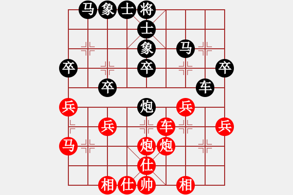 象棋棋譜圖片：劉夢立 先和 潘攀 - 步數(shù)：40 