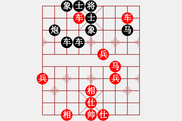 象棋棋谱图片：高斯(7星)-负-梁山刘唐(7星) - 步数：100 