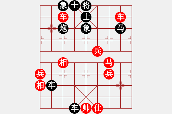 象棋棋谱图片：高斯(7星)-负-梁山刘唐(7星) - 步数：110 
