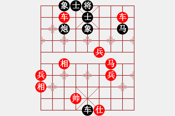 象棋棋谱图片：高斯(7星)-负-梁山刘唐(7星) - 步数：114 