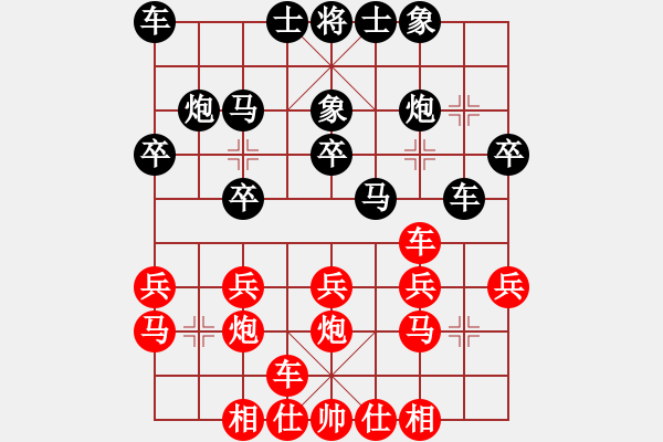 象棋棋谱图片：高斯(7星)-负-梁山刘唐(7星) - 步数：20 