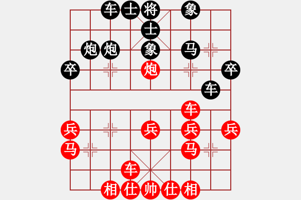 象棋棋谱图片：高斯(7星)-负-梁山刘唐(7星) - 步数：30 