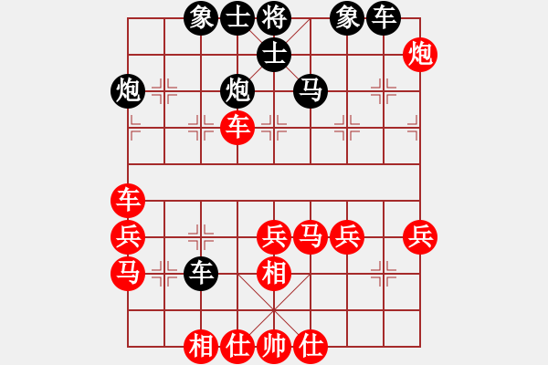 象棋棋谱图片：高斯(7星)-负-梁山刘唐(7星) - 步数：50 