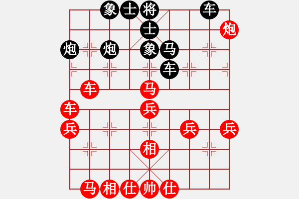 象棋棋谱图片：高斯(7星)-负-梁山刘唐(7星) - 步数：60 