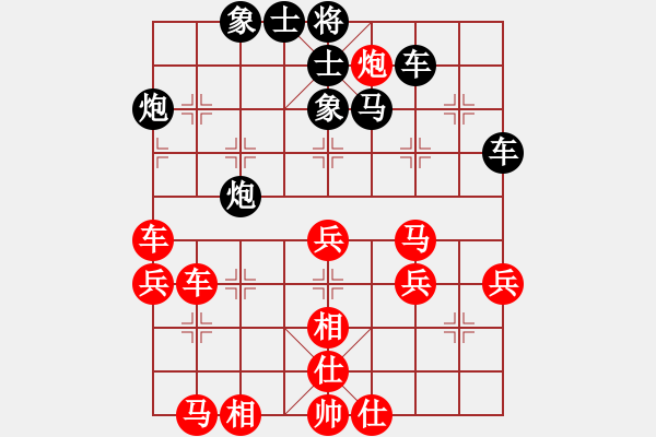 象棋棋谱图片：高斯(7星)-负-梁山刘唐(7星) - 步数：70 