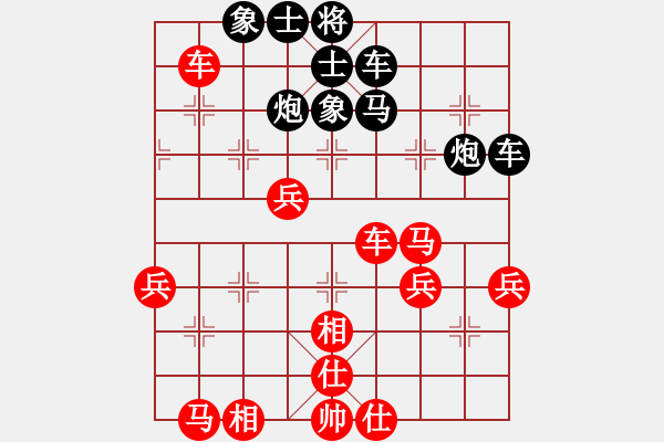 象棋棋谱图片：高斯(7星)-负-梁山刘唐(7星) - 步数：80 