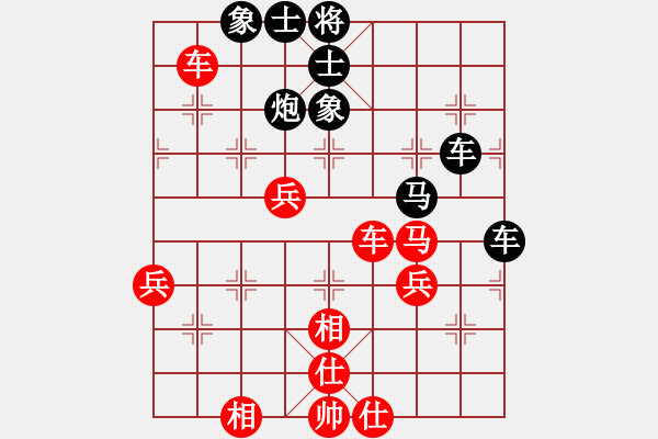 象棋棋谱图片：高斯(7星)-负-梁山刘唐(7星) - 步数：90 