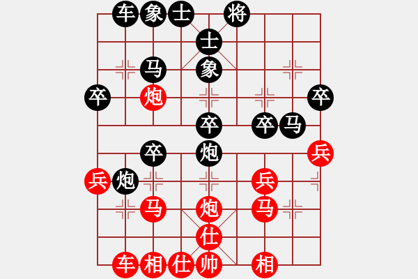 象棋棋譜圖片：蔣軍大人9315紅負(fù)葬心【中炮右直車對(duì)后補(bǔ)列炮】 - 步數(shù)：30 