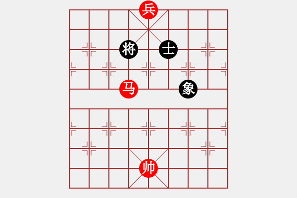 象棋棋譜圖片：試解幾局馬底兵勝單士象 【第二局】 - 步數(shù)：0 