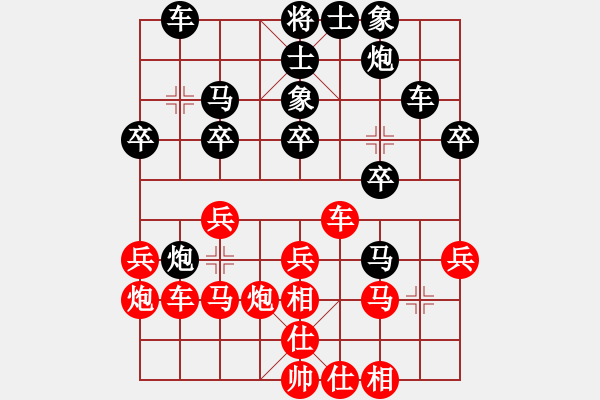 象棋棋譜圖片：wlyq(9星)-和-開和光進(jìn)兵(9星) - 步數(shù)：30 