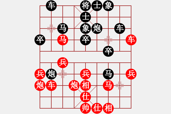 象棋棋譜圖片：wlyq(9星)-和-開和光進(jìn)兵(9星) - 步數(shù)：40 