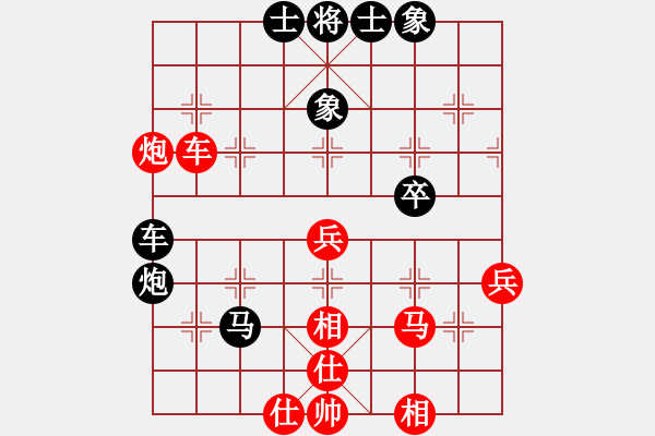 象棋棋譜圖片：wlyq(9星)-和-開和光進(jìn)兵(9星) - 步數(shù)：70 