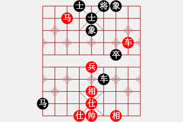 象棋棋譜圖片：wlyq(9星)-和-開和光進(jìn)兵(9星) - 步數(shù)：82 