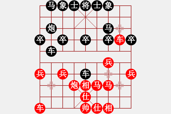 象棋棋譜圖片：二24 杭州余杭俞軍宏先勝杭州吳天雄 - 步數(shù)：20 