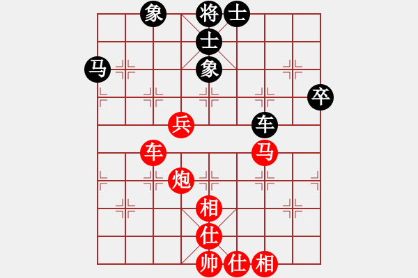 象棋棋譜圖片：二24 杭州余杭俞軍宏先勝杭州吳天雄 - 步數(shù)：80 