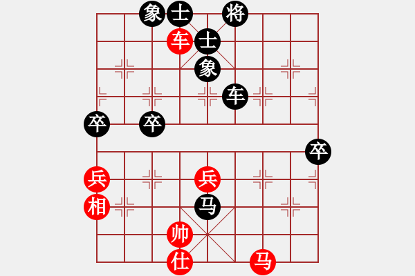 象棋棋谱图片：齐政江【业9-1】先负 许银川【业1-1】 - 步数：100 