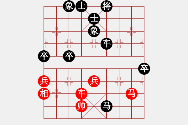 象棋棋譜圖片：齊政江【業(yè)9-1】先負(fù) 許銀川【業(yè)1-1】 - 步數(shù)：104 