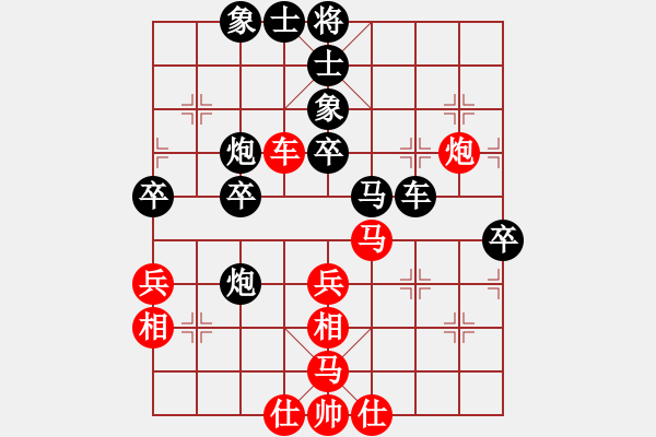 象棋棋譜圖片：齊政江【業(yè)9-1】先負(fù) 許銀川【業(yè)1-1】 - 步數(shù)：70 