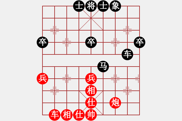 象棋棋譜圖片：河南 何文哲 和 浙江 徐崇峰 - 步數：50 