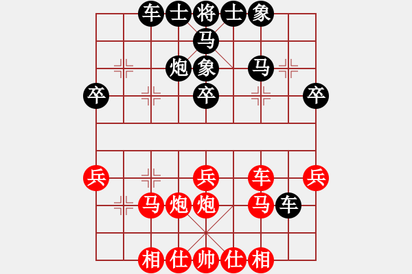 象棋棋譜圖片：中國棋院杭州分院 蔣明成 和 上海金外灘象棋隊 顧博文 - 步數(shù)：30 