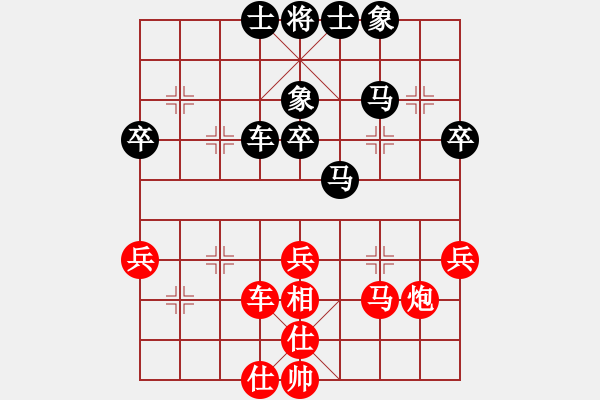 象棋棋譜圖片：中國棋院杭州分院 蔣明成 和 上海金外灘象棋隊 顧博文 - 步數(shù)：51 