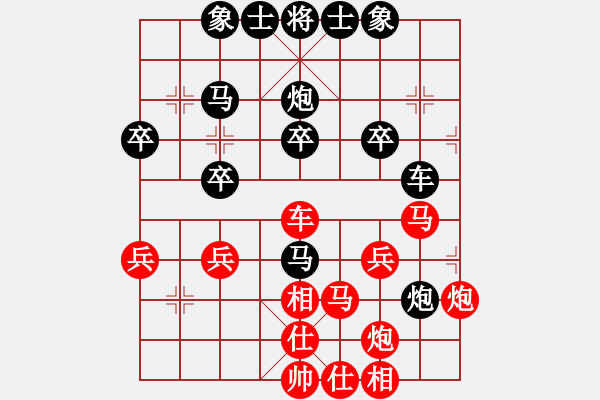 象棋棋譜圖片：元元Оo[148449850] -VS- 橫才俊儒[292832991] - 步數(shù)：40 