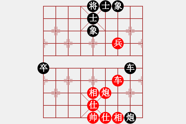 象棋棋譜圖片：元元Оo[148449850] -VS- 橫才俊儒[292832991] - 步數(shù)：83 