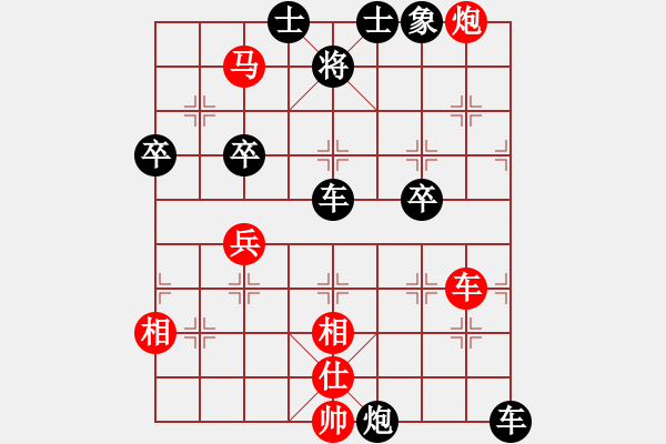 象棋棋譜圖片：Ti amo[652311254] -VS- 傲世蒼穹[1751244647] - 步數(shù)：70 