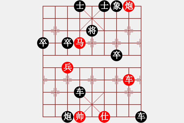 象棋棋譜圖片：Ti amo[652311254] -VS- 傲世蒼穹[1751244647] - 步數(shù)：78 