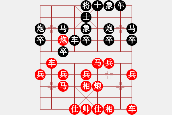 象棋棋譜圖片：瀟湘戰(zhàn)神(2段)-負(fù)-kimp(5段) - 步數(shù)：20 