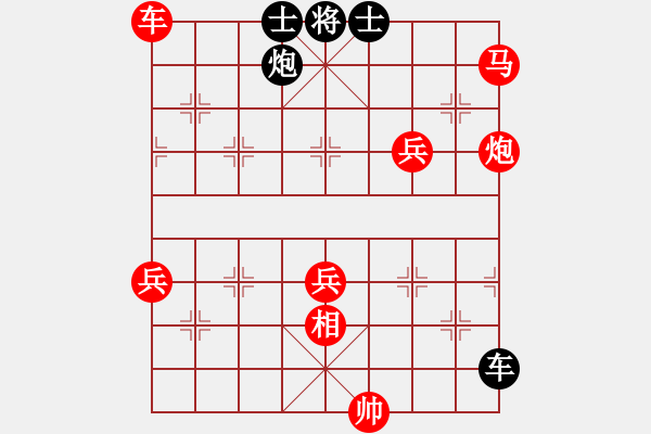 象棋棋譜圖片：飛云逍遙(天罡)-勝-后悔(北斗) - 步數(shù)：100 