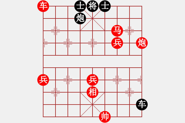 象棋棋譜圖片：飛云逍遙(天罡)-勝-后悔(北斗) - 步數(shù)：101 