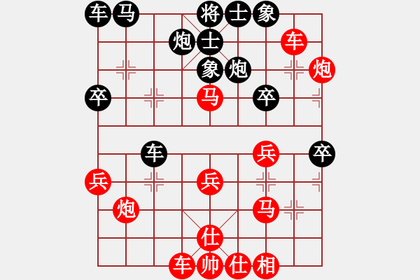 象棋棋譜圖片：飛云逍遙(天罡)-勝-后悔(北斗) - 步數(shù)：30 