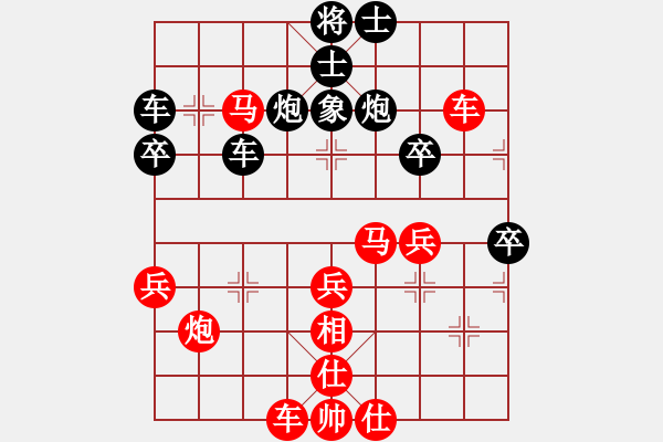 象棋棋譜圖片：飛云逍遙(天罡)-勝-后悔(北斗) - 步數(shù)：40 