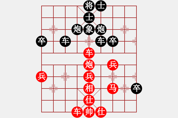 象棋棋譜圖片：飛云逍遙(天罡)-勝-后悔(北斗) - 步數(shù)：50 