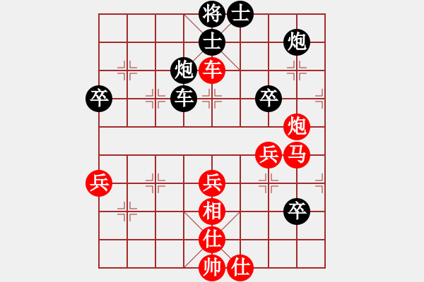 象棋棋譜圖片：飛云逍遙(天罡)-勝-后悔(北斗) - 步數(shù)：60 