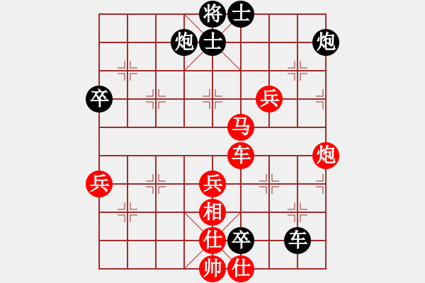 象棋棋譜圖片：飛云逍遙(天罡)-勝-后悔(北斗) - 步數(shù)：80 