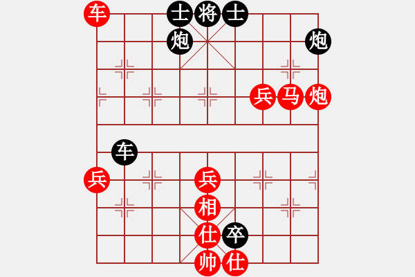 象棋棋譜圖片：飛云逍遙(天罡)-勝-后悔(北斗) - 步數(shù)：90 