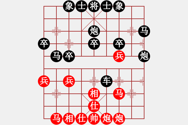 象棋棋譜圖片：499319698[紅] -VS- gaoyucheng1[黑] - 步數：30 