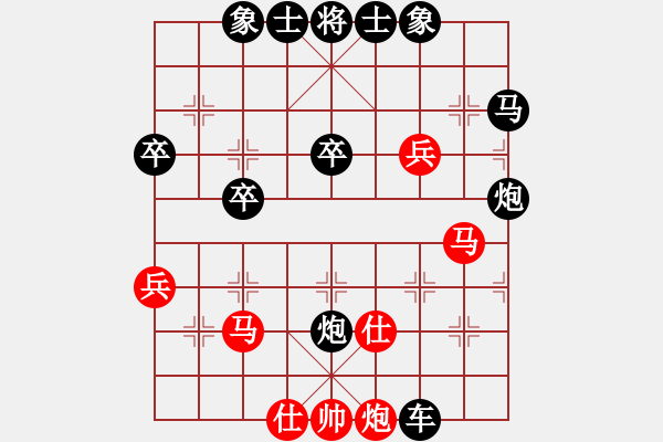 象棋棋譜圖片：499319698[紅] -VS- gaoyucheng1[黑] - 步數：40 