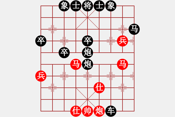 象棋棋譜圖片：499319698[紅] -VS- gaoyucheng1[黑] - 步數：44 