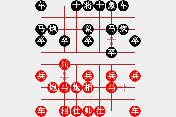 象棋棋譜圖片：黑象3進(jìn)5應(yīng)馬八進(jìn)七之兵七進(jìn)一變 - 步數(shù)：10 