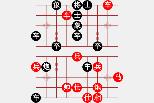 象棋棋譜圖片：云中象二(4段)-負(fù)-紅紅(4段) - 步數(shù)：50 