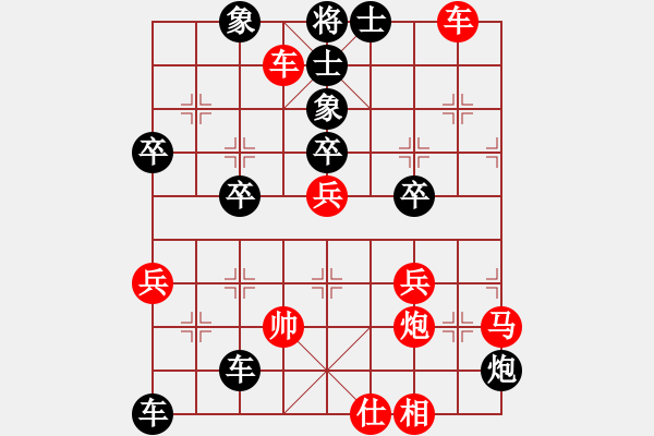 象棋棋譜圖片：云中象二(4段)-負(fù)-紅紅(4段) - 步數(shù)：60 