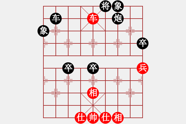 象棋棋譜圖片：門頭溝賽 段書航先勝程長亮 - 步數(shù)：80 