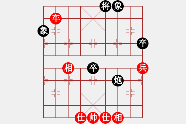 象棋棋譜圖片：門頭溝賽 段書航先勝程長亮 - 步數(shù)：83 