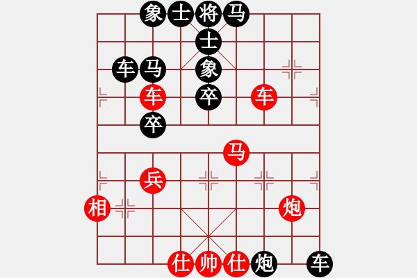 象棋棋譜圖片：含山 薛繼平 負(fù) 蕪湖象棋協(xié)會 胡成榮 - 步數(shù)：50 