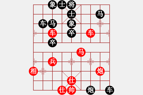 象棋棋譜圖片：含山 薛繼平 負(fù) 蕪湖象棋協(xié)會 胡成榮 - 步數(shù)：52 