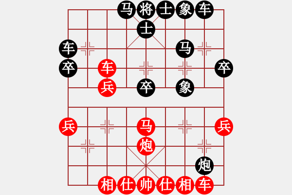 象棋棋譜圖片：倚天一老虎(日帥)-和-半只煙(人王) - 步數(shù)：40 