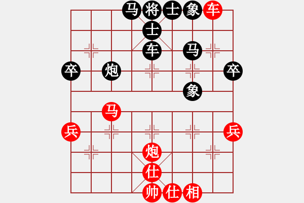 象棋棋譜圖片：倚天一老虎(日帥)-和-半只煙(人王) - 步數(shù)：50 